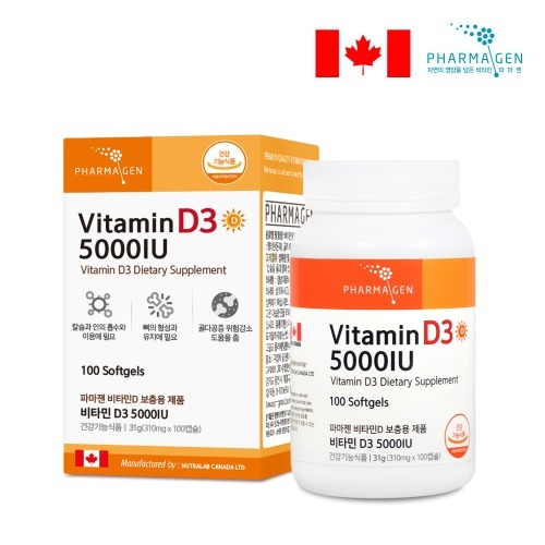 (파마젠)비타민 D3 5000IU